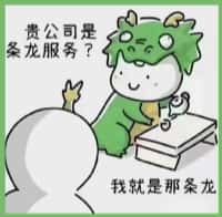 怀柔区国尊烟酒商行