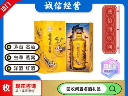 怀柔区回收散花茅台酒