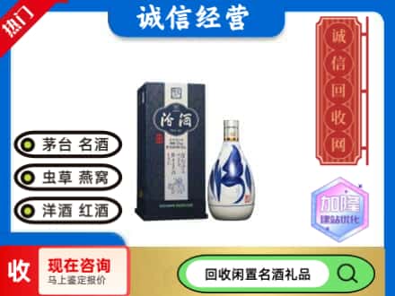 怀柔区名酒回收汾酒20.jpg